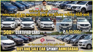 second hand car in gujarat under 1 lakh7 seater car under 5 લાખ Myspinny [upl. by Bunting]