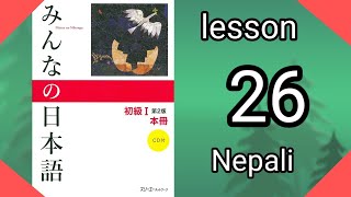 minnano nihongo lesson 26 full chapter in nepali [upl. by Boyce952]