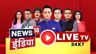 🔴LIVE  Lapete Me Netaji with Kishore Ajwani  Gyanvapi Survey  Imran Khan Jail  Election 2024 [upl. by Busch]