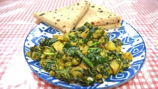 How to make Spinach Potatoes and Peas  Indian Cooking Recipes  Cook with Anisa  Recipes [upl. by Acacia]