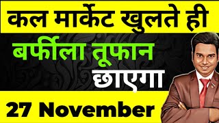 27 November Bank Nifty Profit ll Option Trading ll Loss Recovery [upl. by Dinesh]