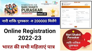 Nari Shakti Puraskar Online Apply 202223नारी शक्ति पुरस्कार ऑनलाइन रजिस्ट्रेशन [upl. by Dyane354]