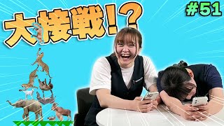 51 動物タワーバトルで対決したらまさかの！【ご褒美＆罰ゲーム企画始動】 [upl. by Bonni]