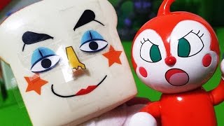 アンパンマン アニメ❤おもちゃ 変顔しょくぱんマンAnpanman Toys Animation [upl. by Annie]