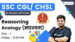 Analogy  Reasoning  SSC CGL CHSL  wifistudy  Deepak Tirthyani [upl. by Yelda]