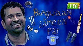 Bhagwaan Zameen Par  A Tribute to Sachin [upl. by Rj]