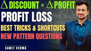 😱 Profit Loss की ये Trick आपके होश उड़ा देगी  Profit and loss tricks by Sumit Sir [upl. by Notniv]