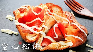 空心松饼 不用泡打粉 不用酵母 就是这么神奇 Popovers [upl. by Waldon]