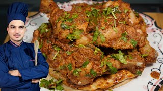 Tawa Chicken RecipeFamous Lahori Chatkhara Tawa ChickenChef M Afzal [upl. by Miche882]