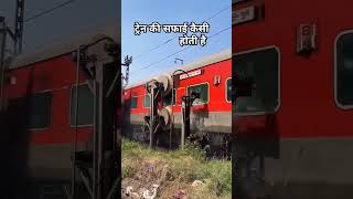 New trending indian railways clean short video 🫧🪥 trendingshorts train travel livestreaming [upl. by Adirehs]