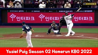 Yasiel Puig Season 02 Home run KBO 2022 [upl. by Kaela]