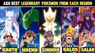 Ash Best Legendary Pokemon From Each Region  Ash Strongest Legendary Pokemon From Each Region [upl. by Adlesirk]