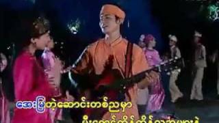 Bamar Shan Song 001  Shan Lamwong [upl. by Emelda]