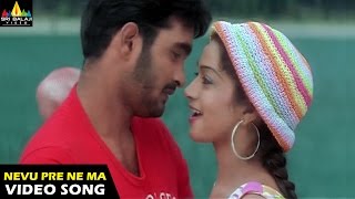 Pallakilo Pellikuthuru Songs  Nuvvu Pre Ne Maa Video Song  Gowtam Rathi  Sri Balaji Video [upl. by Cos]