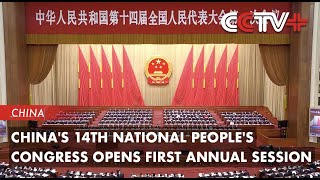 Chinas 14th National Peoples Congress Opens First Annual Session [upl. by Connelley]