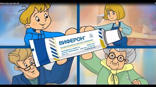 Виферон® Гель — удобная профилактика для детей и взрослых [upl. by Mateusz]