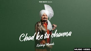 CHAD KE TU CHANNA  KULDEEP MANAK  TRUE BEATZ  ARSH GRAPHIX [upl. by Silvers]