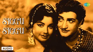 Siggu Siggu  Audio Song  Alibaba 40 Dongalu  Ghantasala  P Susheela [upl. by Leumhs]