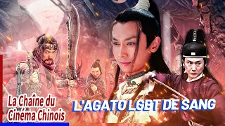 Vengeance La première étape pour devenir un maître darts martiaux【LAgato Lgbt de Sang】kungfu [upl. by Floeter]