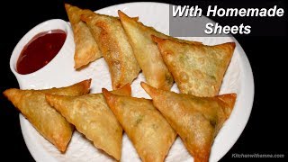 Chicken Samosa made with homemade dough ramadan recipes [upl. by Gaddi550]