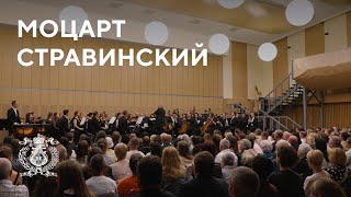 Concert from new Stravinsky Hall inside Mariinsky II during Stars of the White Nights festival [upl. by Josias244]