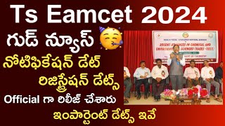 TS Eamcet 2024 Notification amp Online Application Start Date  Eamcet 2024 [upl. by Cigam23]