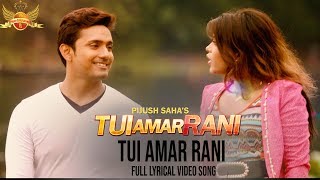 Tui Amar Rani  Title Song Lyrics Video  Surya Rubel  Misty  Pijush Saha  Indra [upl. by Assek788]