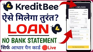 Kreditbee Se Loan Kaise Le  How To Get Loan From Kreditbee App  Best Loan App  Live dekge [upl. by Tap]