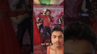 Chalu kar generator dance bhojpuri comedy funny puravjha reaction shorts [upl. by Anor]