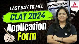 CLAT 2024 Application Form Last Date  CLAT Form Filling 2024 [upl. by Eynttirb447]