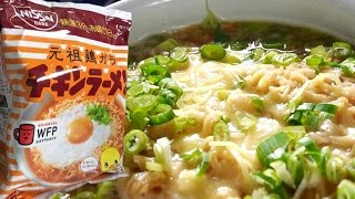 Arranged the maked Recipe Nissin Chicken Ramen日清チキンラーメン アレンジレシピ [upl. by Cornel]