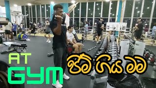 AT GYM ගිය මම  ActiveSG Yishun Singapore 💪💪 [upl. by Alano]