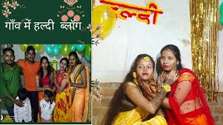 “Gaon Ki Haldi Ceremony🥁🪘 Dhol dance💃 “देशी शादी हल्दी सेरेमनीkarigaribymudrika [upl. by Eugenius]