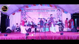 तोर नैना मारे चोख्खी बान Tor Naina Marela Chokhkhi Ban Chhaya Chandrakar Live Stage Show Kawardha [upl. by Ikkim]