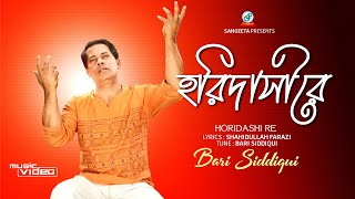 Horidashi Re  Bari Siddiqui  হরিদাসী রে  বারী সিদ্দিকী  Music Video [upl. by Ametaf]