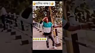 Sanam re😆 shortvideo funny [upl. by Hunt547]