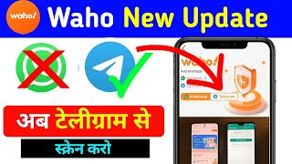 waho app me telegram kaise login kare How to scan telegram in wahoo [upl. by Benedix]