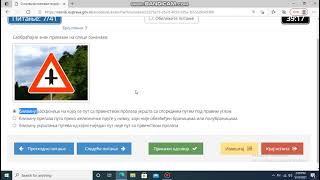 Auto skolatestovi B kategorija  Simulacija testa [upl. by Philipp469]