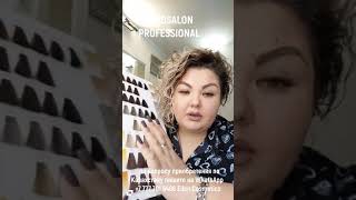 Prosalon Color Art G4 ряд Золотисто медные оттенки Нюансы работы с quotрыженькими и медненькимиquot [upl. by Aserehs]