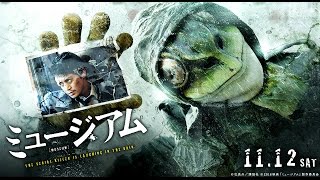 映画『キャビン』予告編 [upl. by Bringhurst]