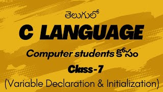 Basics of C Language l Variable declaration l Variable Initialization [upl. by Salamanca]