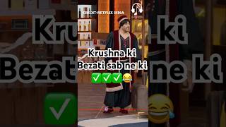 Krushna ki Bezati sab ne ki😂😂kapilsharma sunilgrover krushnaabhishek kikusharda [upl. by Merilee]