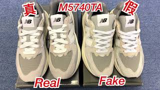 NEW BALANCE M5740TA 真假難辨｜NB 驗證｜真假 NB｜5740TA｜NB5740 [upl. by Osugi]