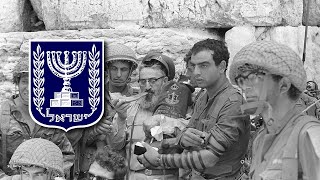 quotRabbeinu Gorenquot  Israeli war song [upl. by Atiraj]