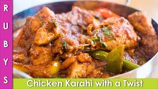 Chicken Karahi Recipe in Urdu Hindi Kadai Chicken with a Colorful Twist  RKK [upl. by Aland]