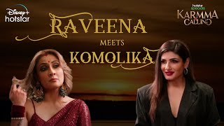 Raveena Meets Komolika  Hotstar Specials Karmma Calling  All Eps Jan 26th  DisneyPlus Hotstar [upl. by Killoran]