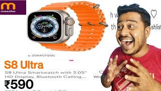 S8 Ultra Smartwatch Buying from Meesho A Reality Check 😱 [upl. by Boutis]