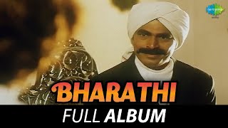 Bharathi  Full Album  Sayaji Shinde Devayani  Ilaiyaraaja  Subramanya Bharati [upl. by Ennael419]