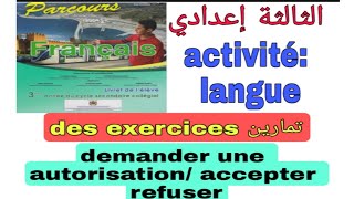 3ème année collègeparcours تمارين مع التصحيح demander une autorisation accepter et refuser [upl. by Hahseram]