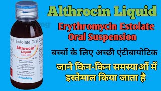 Althrocin Liquid Uses  Erythromycin Estolate Oral Suspension  Uses Dosage And Side Effects [upl. by Einnek]